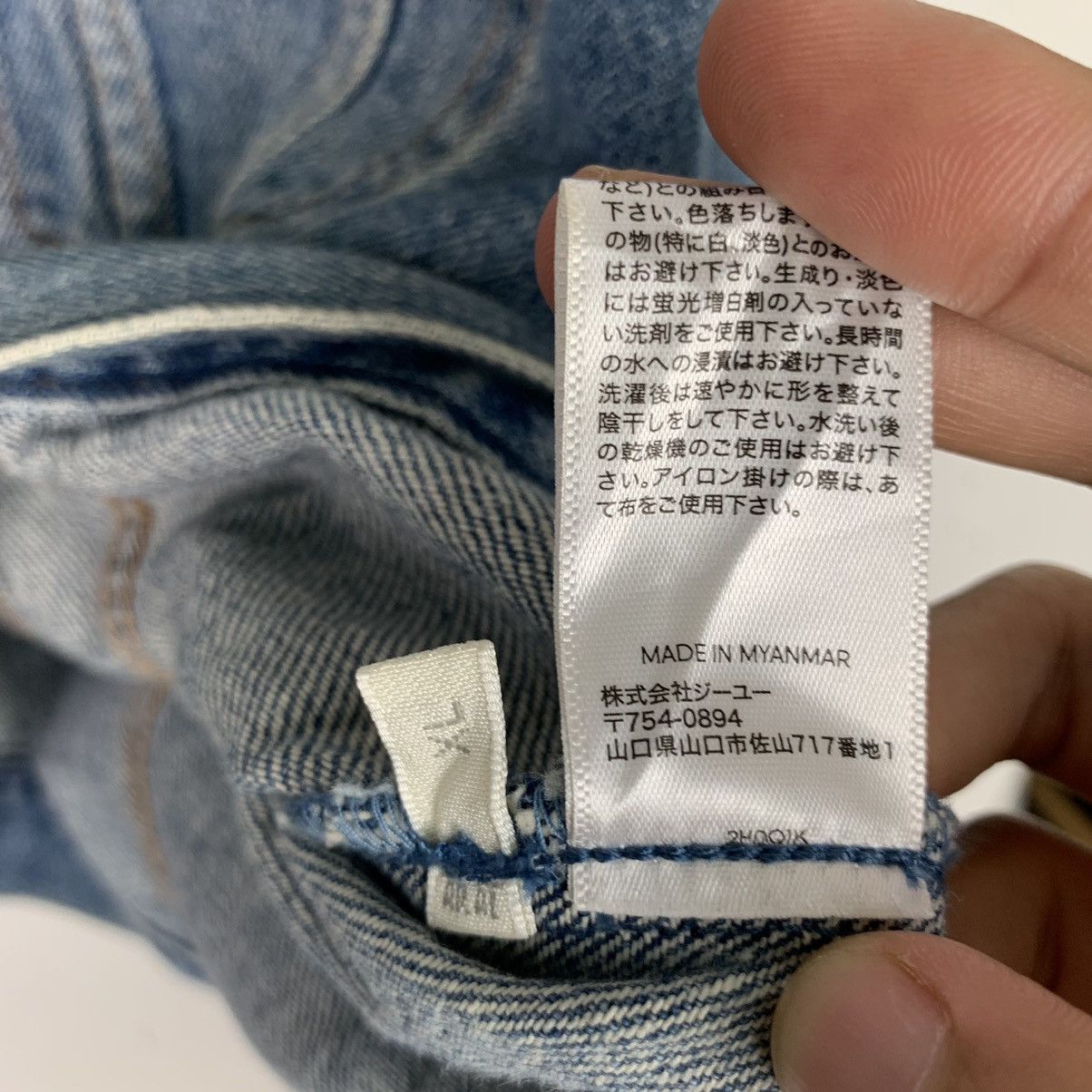 Uniqlo × Vintage Vintage Uniqlo Button Up Denim Jacket Size US XL / EU 56 / 4 - 9 Thumbnail