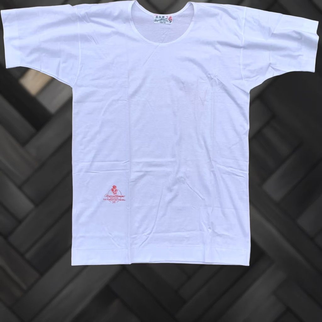 J Brand VINTAGE Chrysanthemum Brand The Pioneer Knitting Mill 36 t-shirt all cotton Mens Shirt 36 White Sportswear/Beach, Basic Tee, Original, Single stitch Size US M / EU 48-50 / 2 - 1 Thumbnail