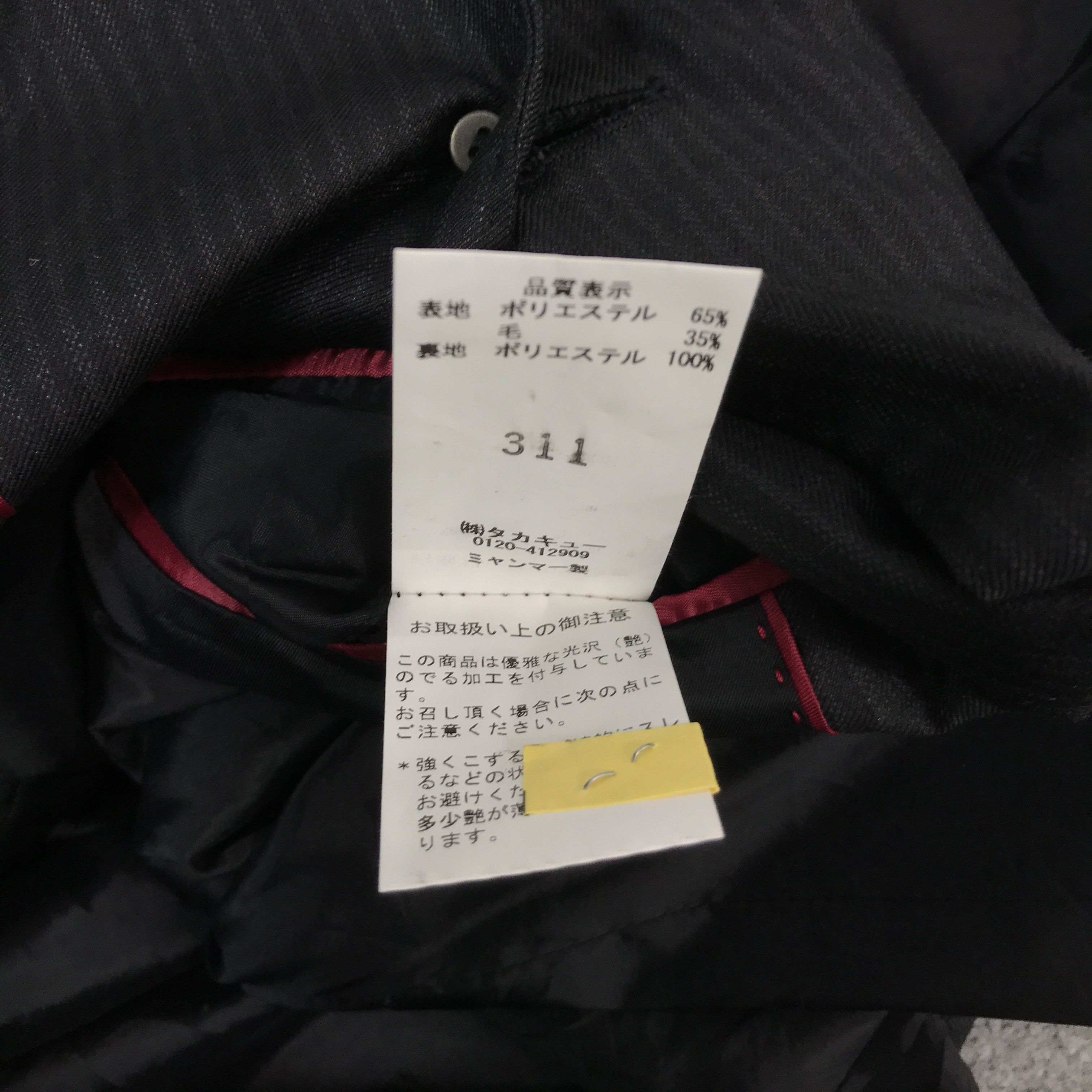 Japanese Brand × semanticdesign black punk semantic design ifsixwasnine blazer jacket Size US M / EU 48-50 / 2 - 12 Thumbnail