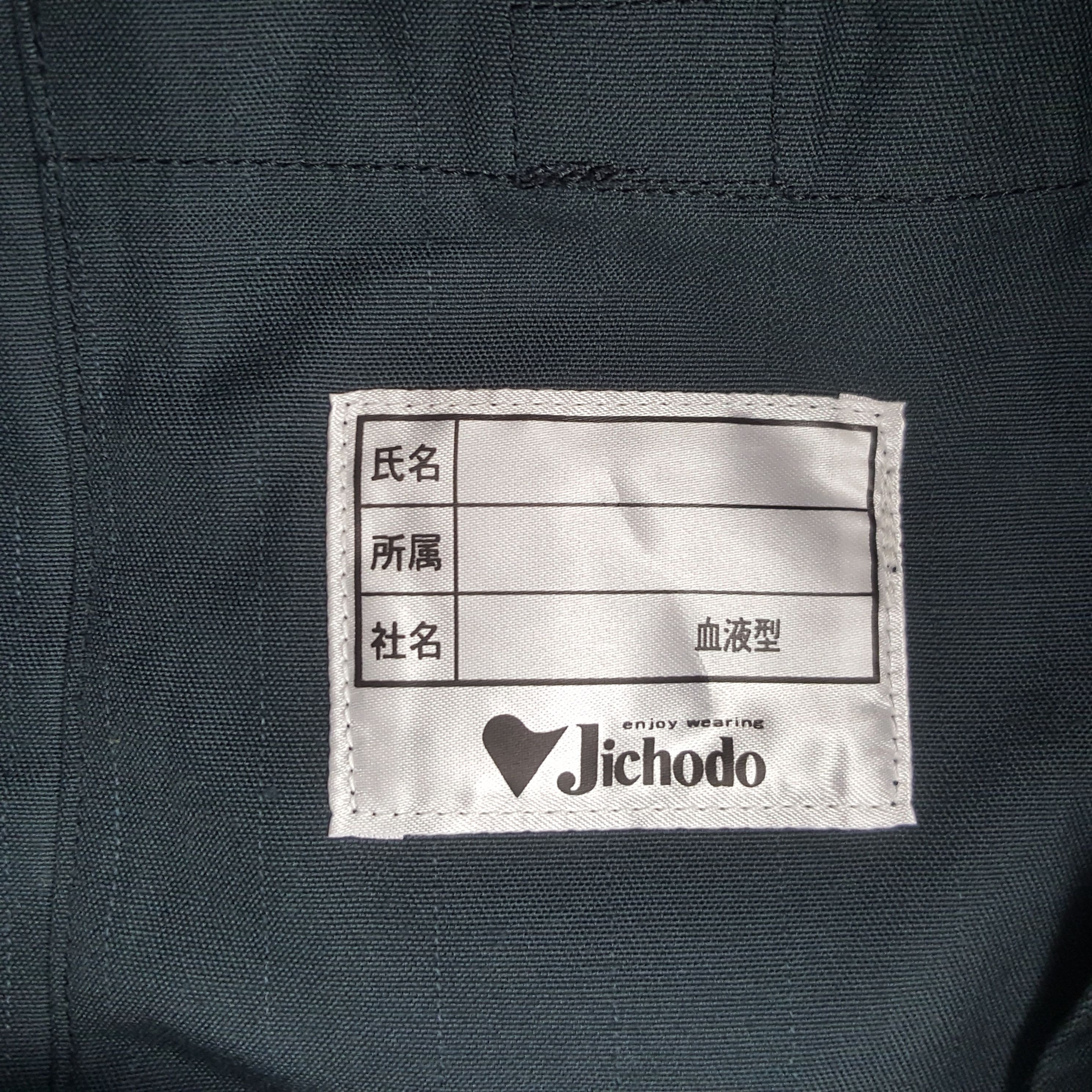 Sports Specialties Vintage Nismo Nissan Racing Team Custom Sport Japan Jacket Size US M / EU 48-50 / 2 - 12 Thumbnail