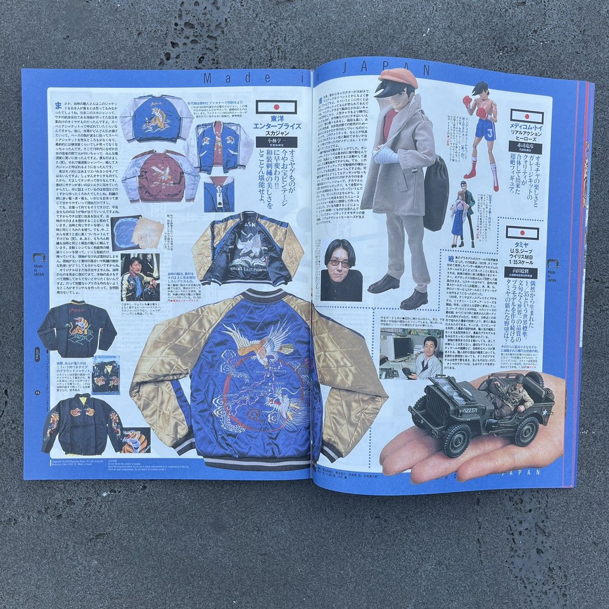 VINTAGE JAPANESE MAGAZINE RELAX NO.23 - MAR 1998
