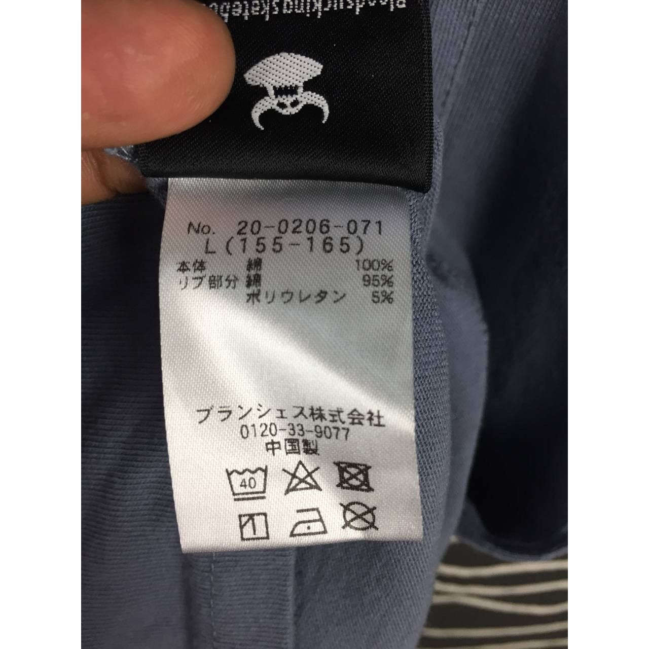 Japanese Brand × Toy Machine Legurus Standard X Toy Machine Blood Sucking Skateboard Tee Size US M / EU 48-50 / 2 - 11 Thumbnail
