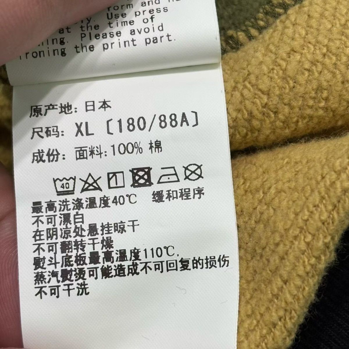 Bape LIMITED CAMO BAPE HOODIE Size US XL / EU 56 / 4 - 6 Thumbnail