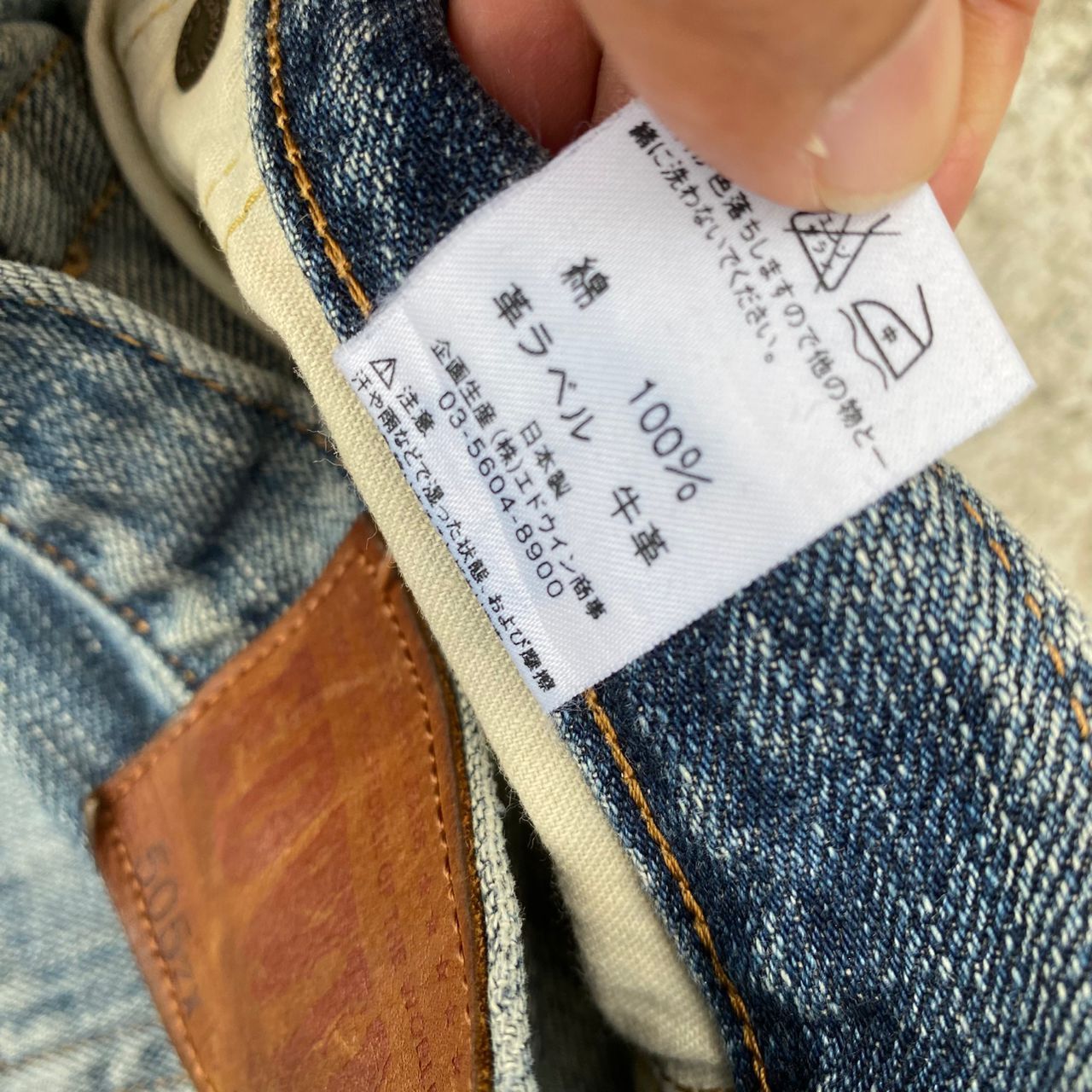 Edwin Vintage Edwin 505zx Selvegde Redline Distressed Denim Size US 30 / EU 46 - 19 Thumbnail