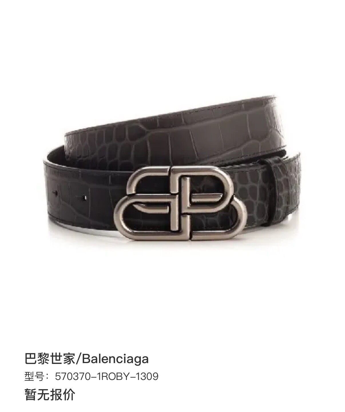 Balenciaga Balenciaga size100 Black double B-lock buckle calf leather Size ONE SIZE - 5 Thumbnail