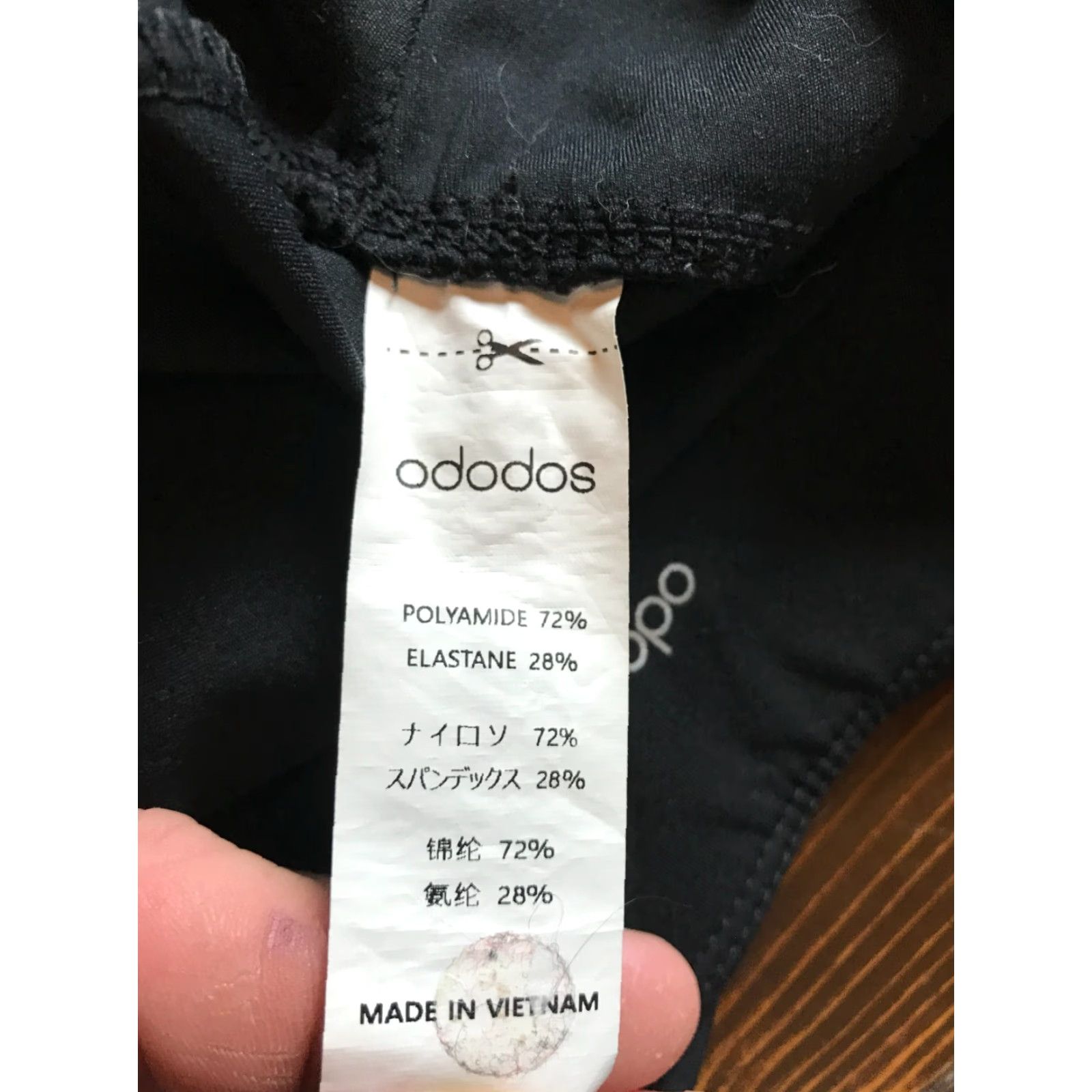 Vintage Ododos Pants Women's XL Black Activewear Pull On Pants Regular Inseam 30 in Mens? No—Women. Size 40" / US 18 - 6 Thumbnail