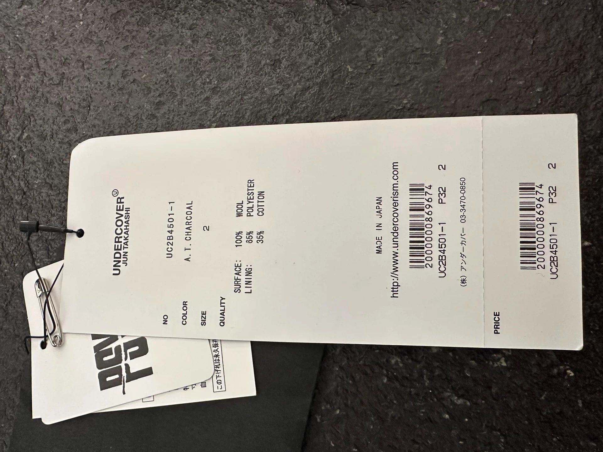 Undercover Brand new with tags. 2022AW Undercover wool trousers Size 28" / US 6 / IT 42 - 8 Thumbnail