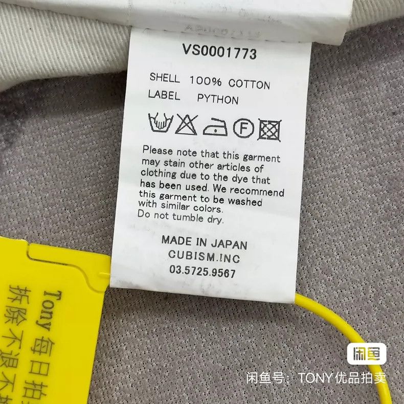 Visvim Visvim size W32L30 Black sheepskin primary jeans 2504-Nexta Size US 32 / EU 48 - 9 Thumbnail