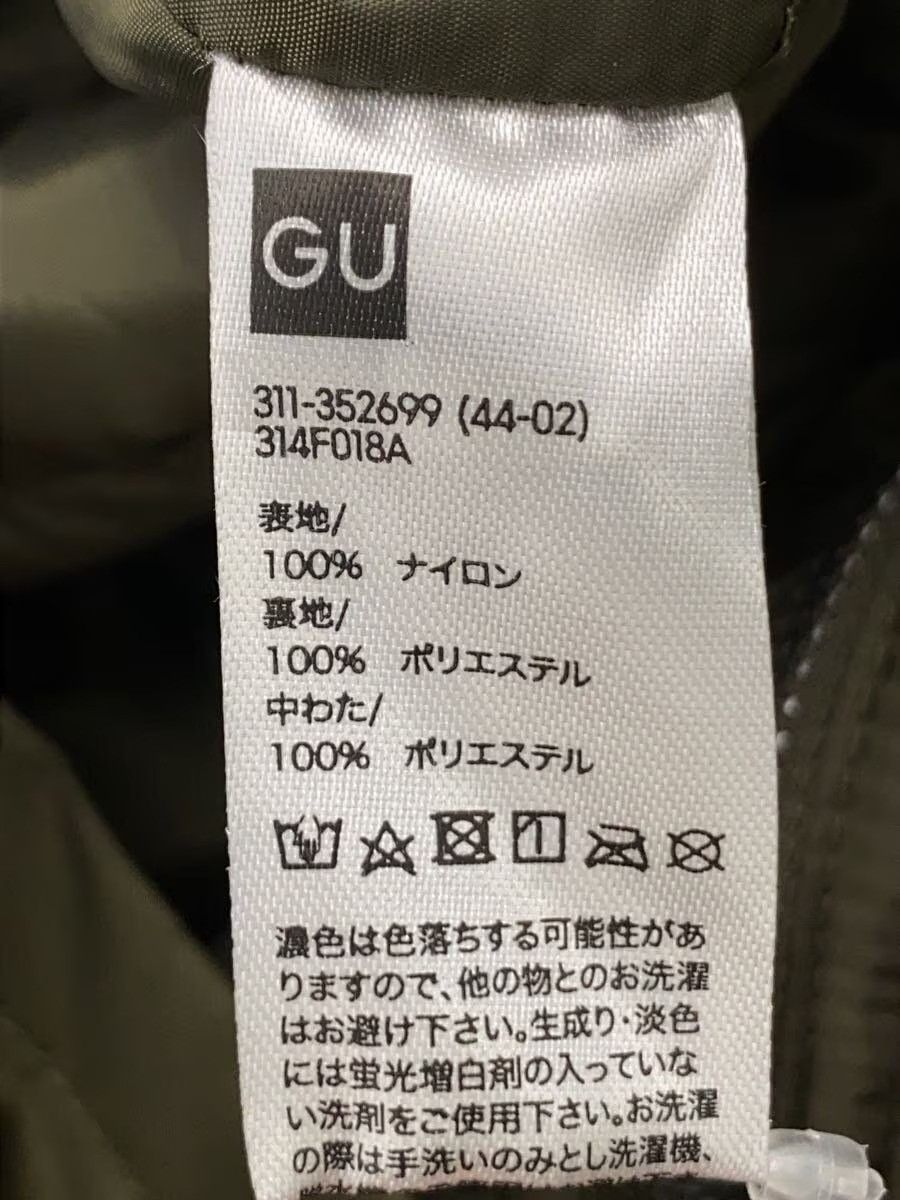 Undercover undercover gu n-3b military coat jacket Size US XL / EU 56 / 4 - 4 Thumbnail