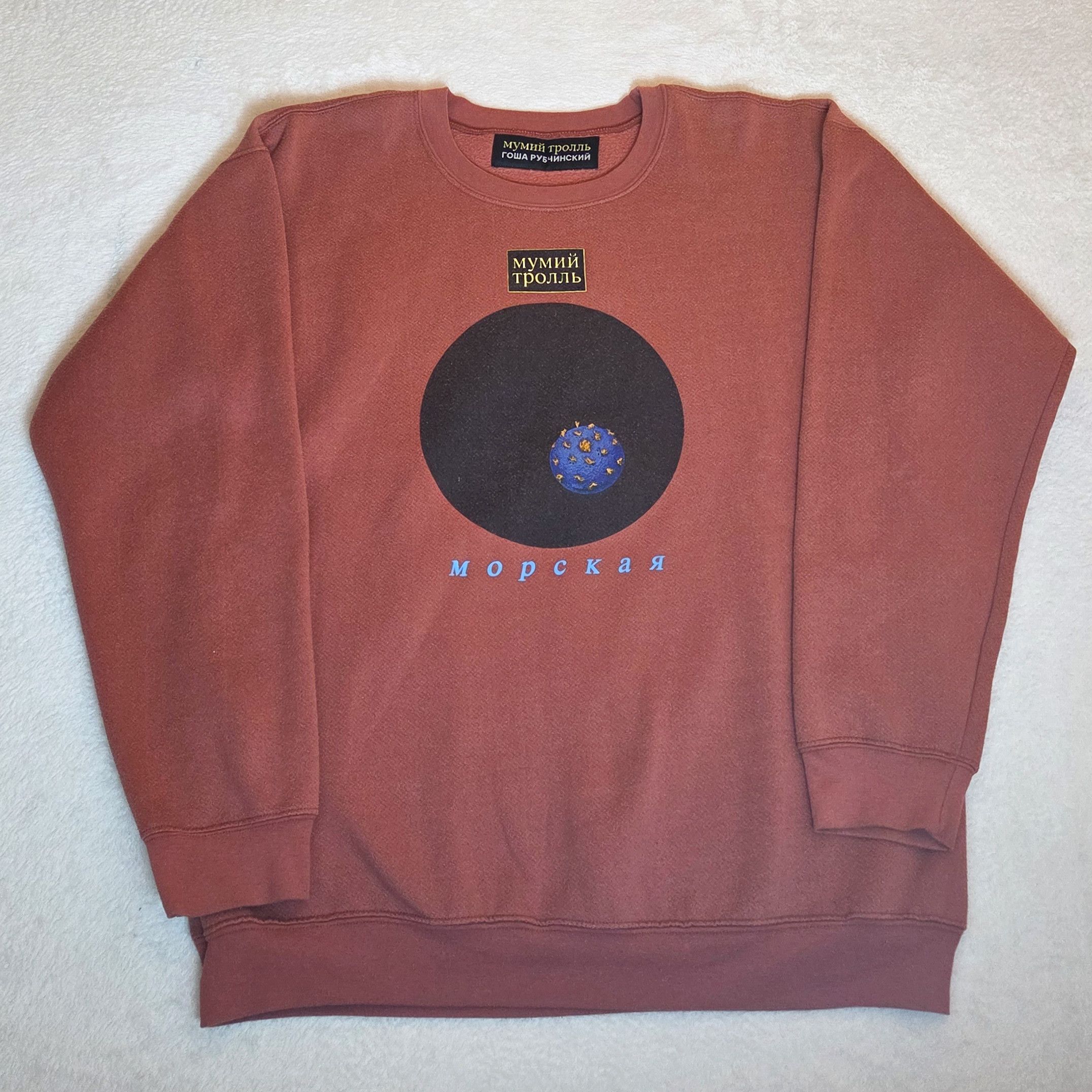 Gosha Rubchinskiy x Mumiy Troll Sweatshirt