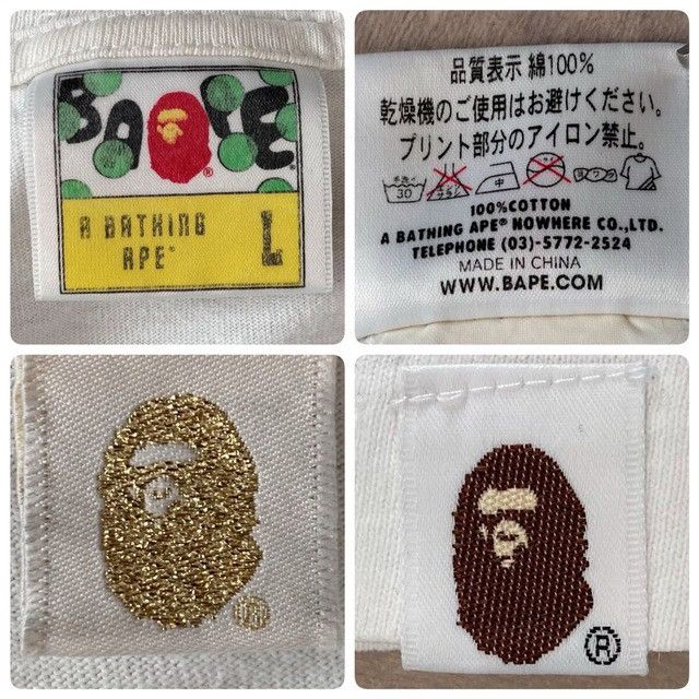 Bape BAPE Silver Rhinestone APE HEAD T-Shirt a bathing ape Size US L / EU 52-54 / 3 - 9 Thumbnail