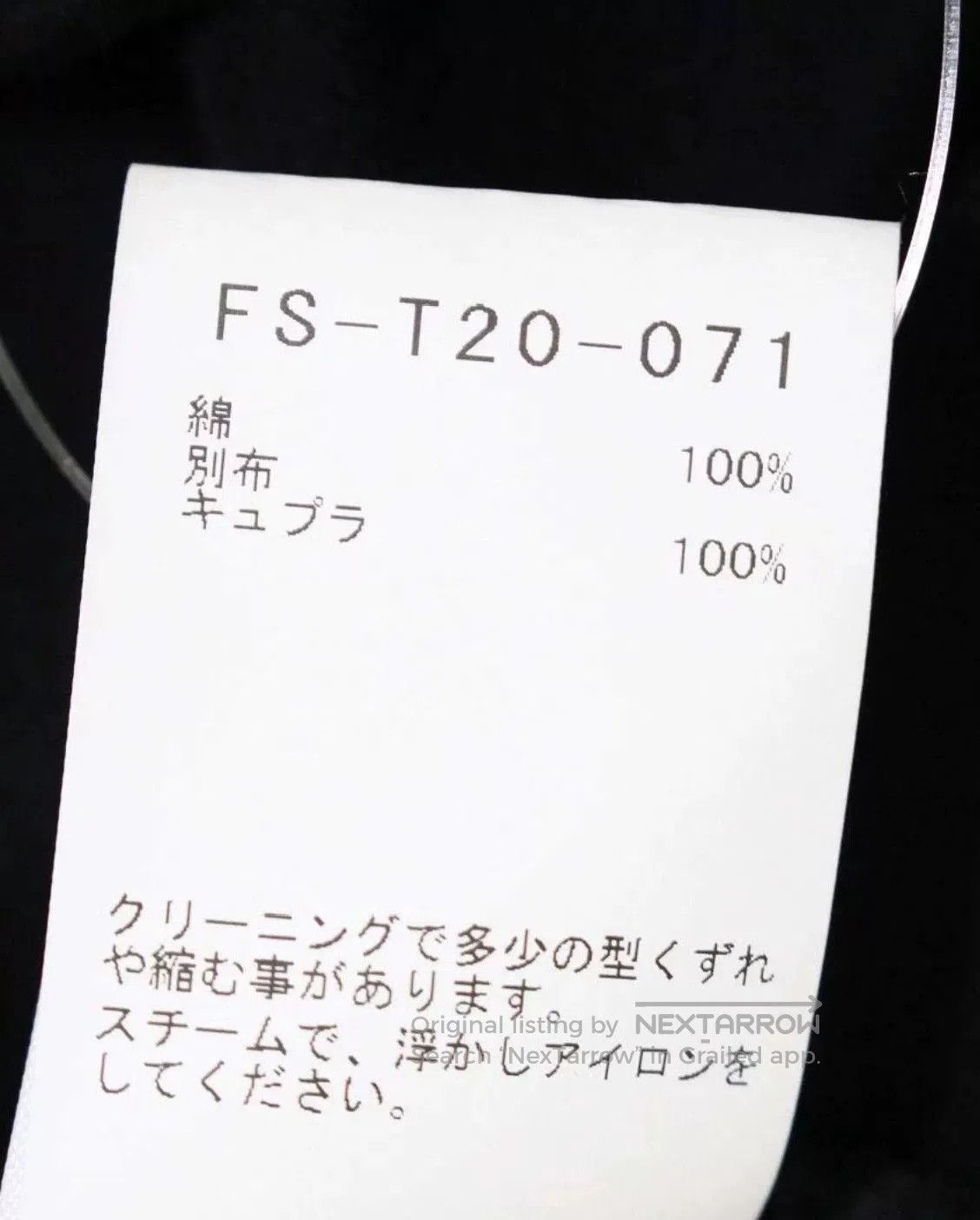 Yohji Yamamoto Yohji Yamamoto T. Size US M / EU 48-50 / 2 - 5 Thumbnail