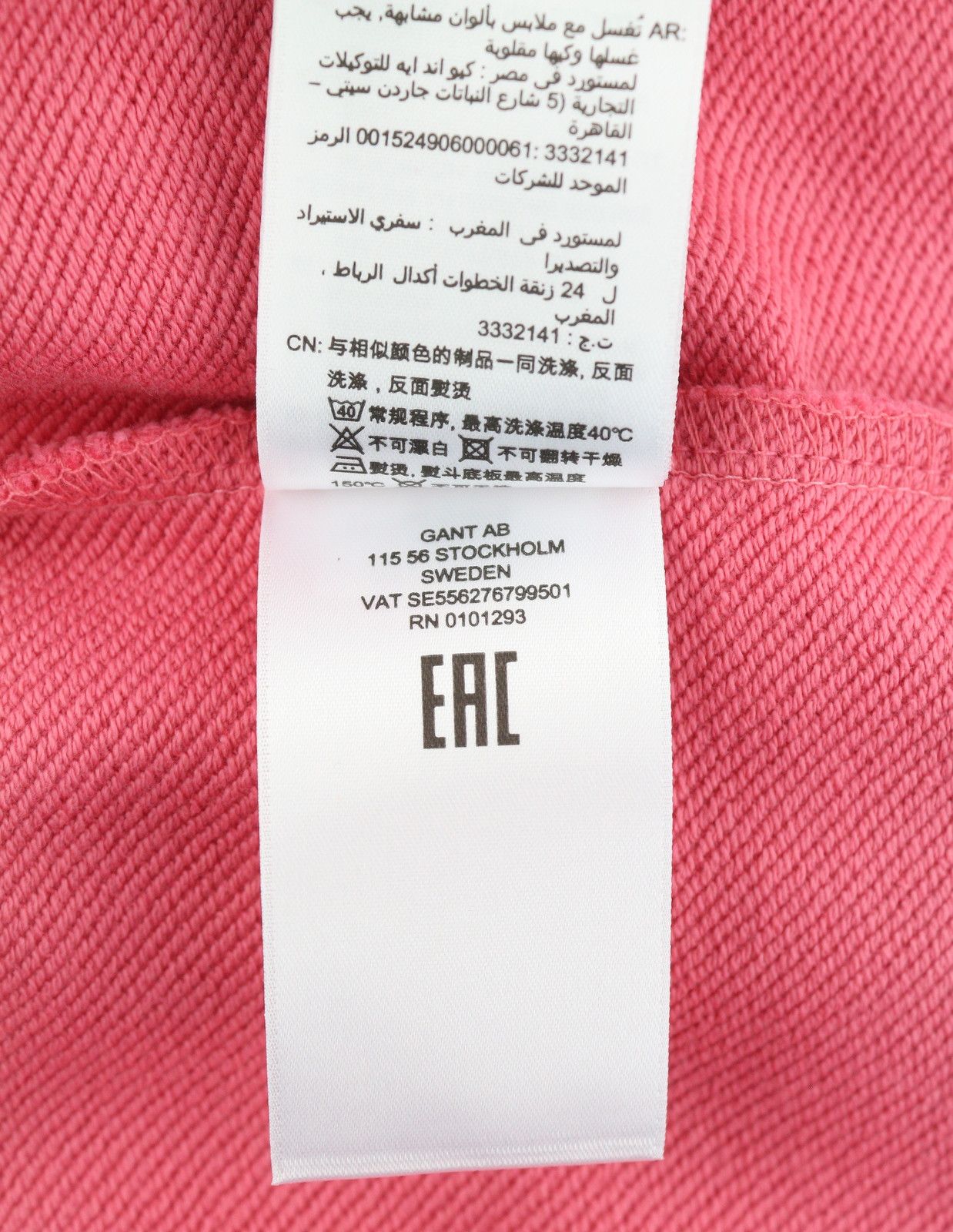 Gant REL ICON ESSENTIAL M Pink Drawstring Jogg 87482 Size 29" - 11 Thumbnail