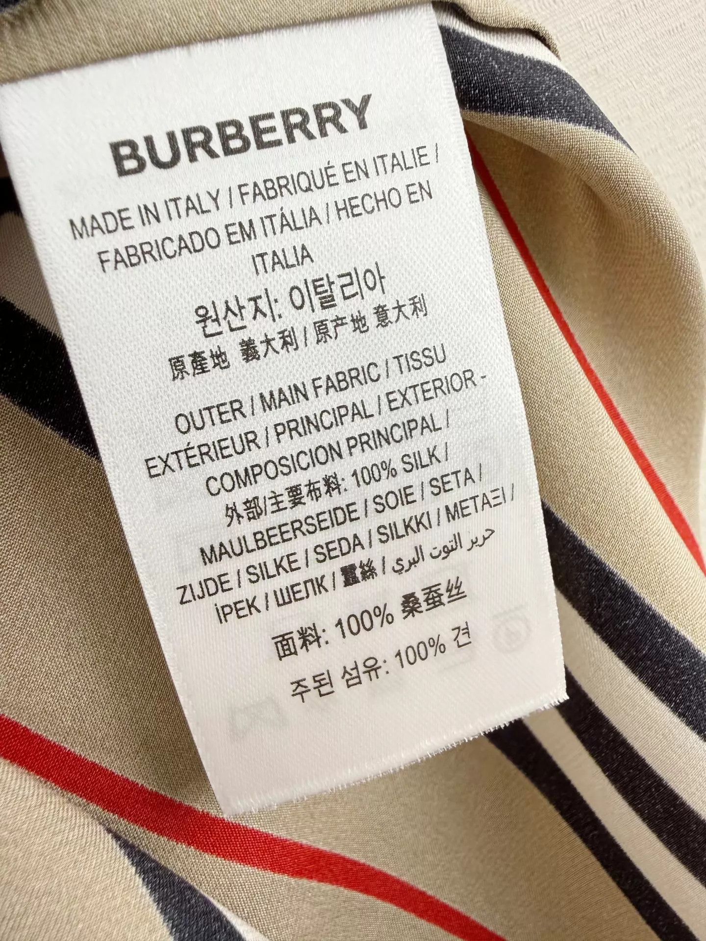 Burberry Burberry Striped Top New With Tags 4 Authentic Size XS / US 0-2 / IT 36-38 - 6 Thumbnail