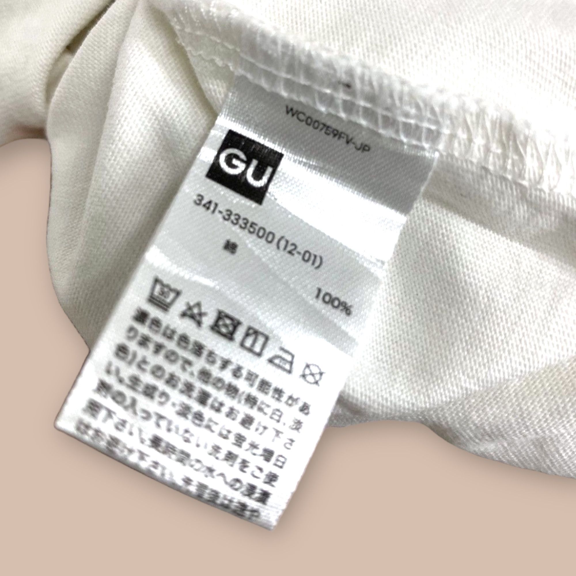 GU × Maison MIHARA YASUHIRO GU & MIHARA YASUHIRO collaborate "Good Inspiration" Tee Size US XL / EU 56 / 4 - 11 Thumbnail