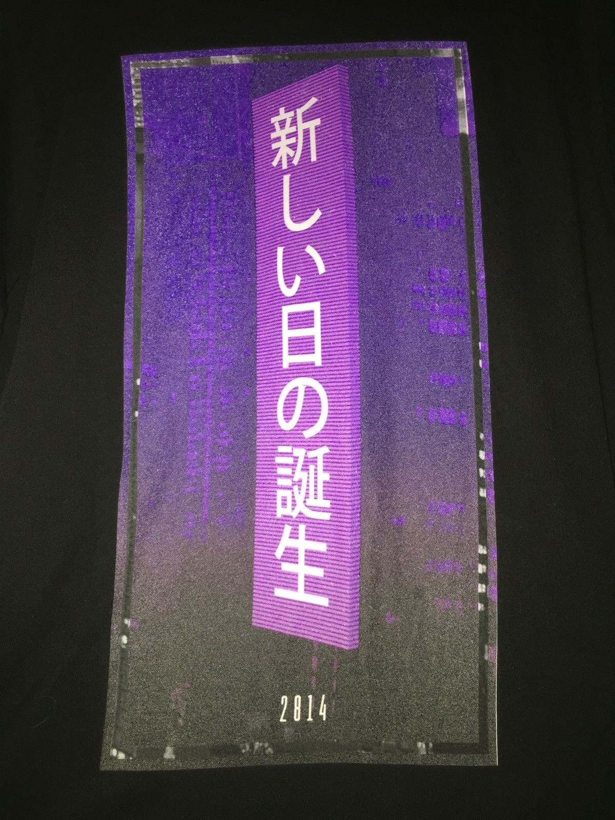 OFFICIAL 2 8 1 4xDREAM CATALOGUE Vaporwave Graphic Tee