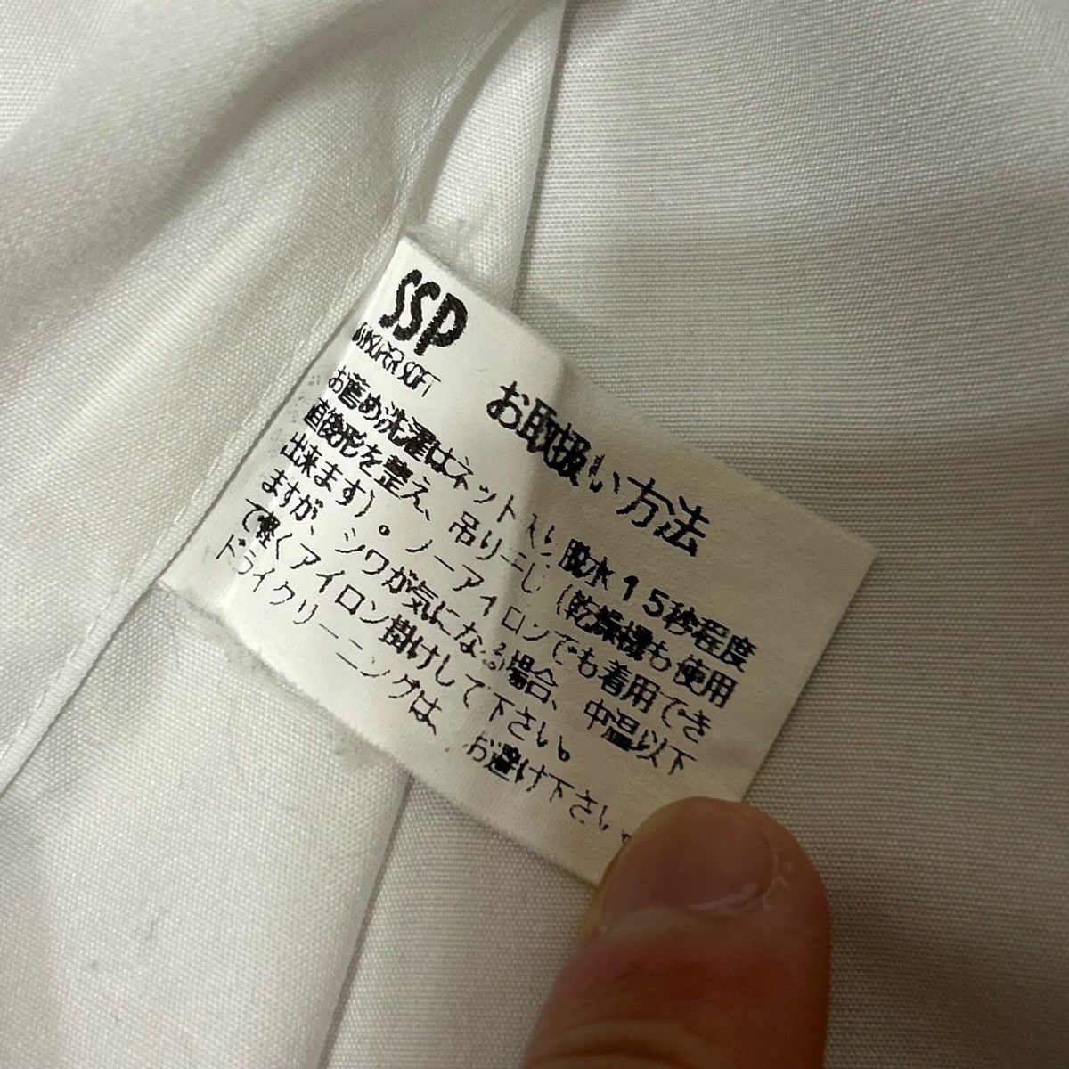 Issey Miyake 724 90s ISSEY MIYAKE IM PRODUCT vintage shirt men white Size US XXS / EU 40 - 8 Thumbnail