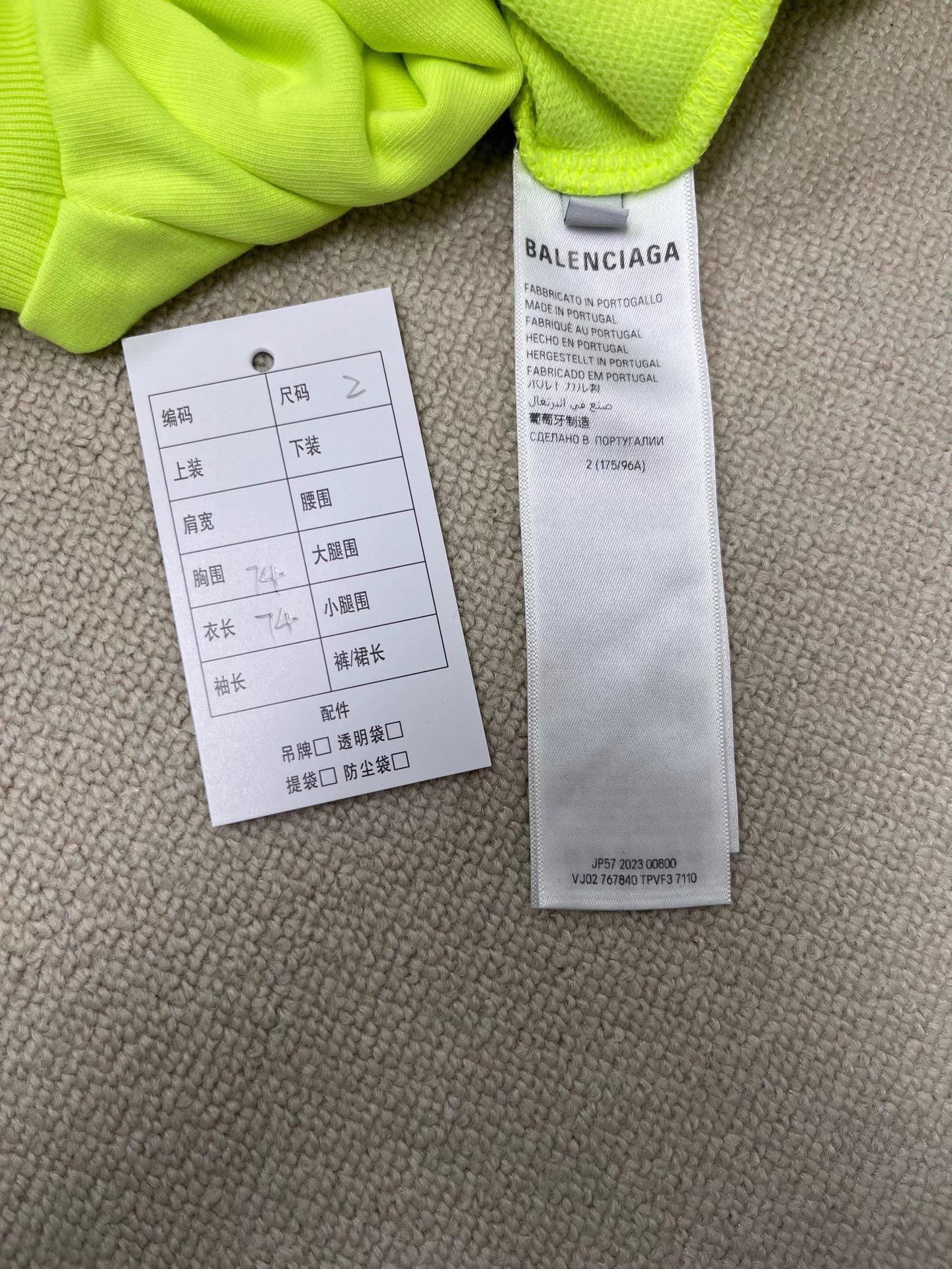 Balenciaga Balenciaga logo hoodie men's bright yellow oversized Size US M / EU 48-50 / 2 - 4 Thumbnail