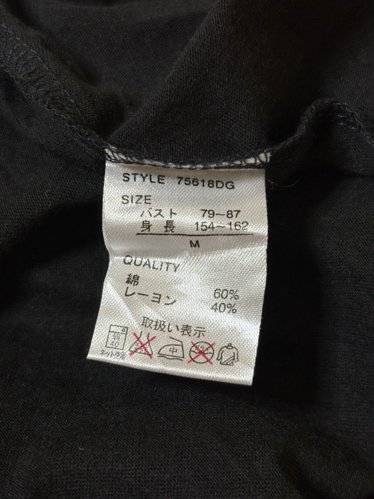 Japanese Brand 2000’s Dig Deep - Japanese Archive’s Poem Punk Style T-Shirt Size M / US 6-8 / IT 42-44 - 6 Thumbnail