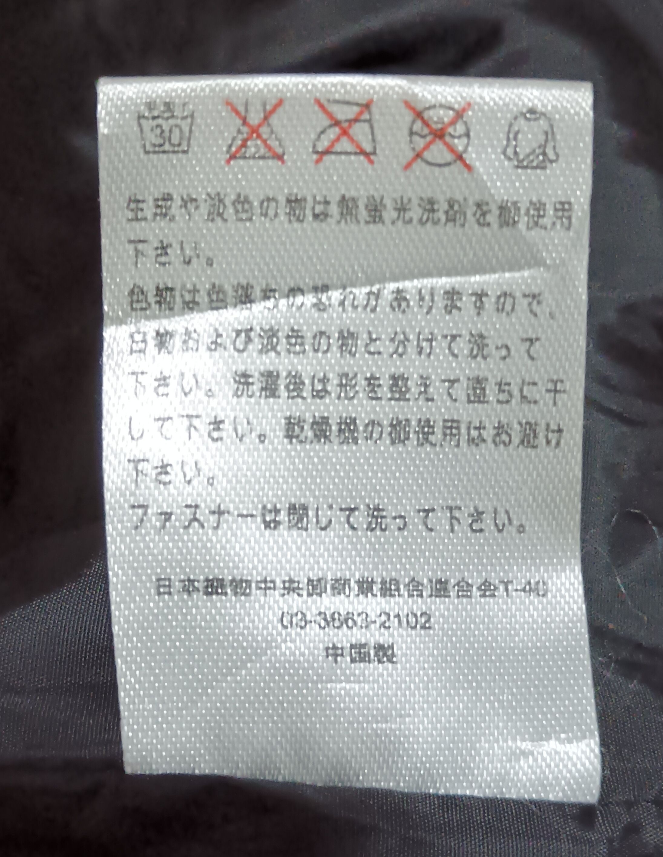Japanese Brand ROUSHATTE HOODED PUFFER JACKET Size US XL / EU 56 / 4 - 5 Thumbnail