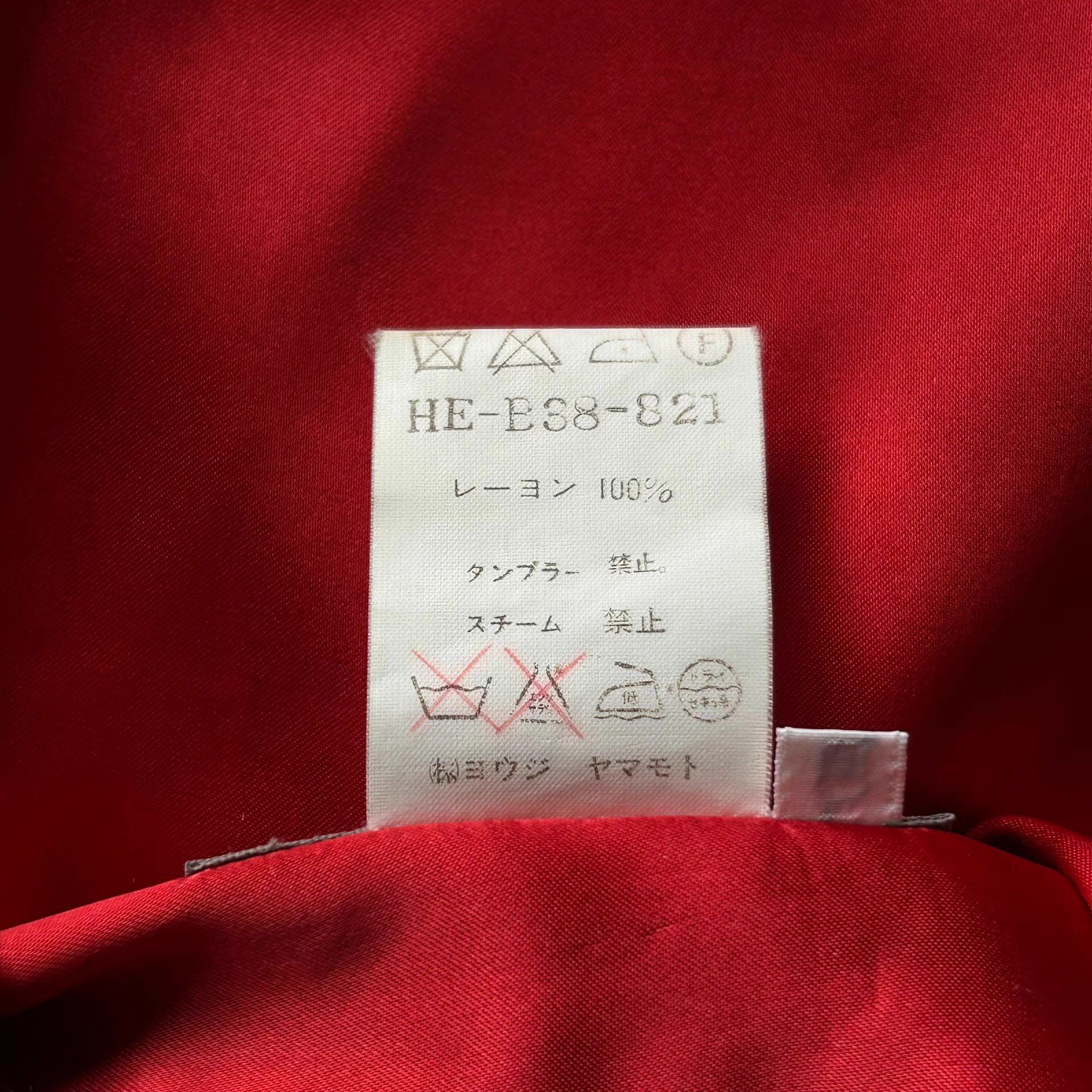 Yohji Yamamoto Yohji Yamamoto 95aw Rokumeikan Original Shirt K4 Size US M / EU 48-50 / 2 - 7 Thumbnail