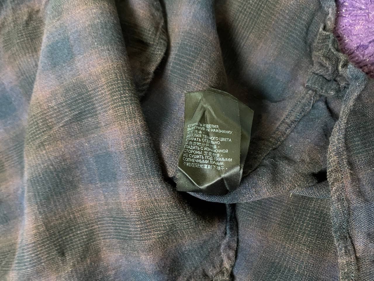 Allsaints Vintage Allsaints Checkered Button Up Shirt Size L Size US L / EU 52-54 / 3 - 5 Thumbnail