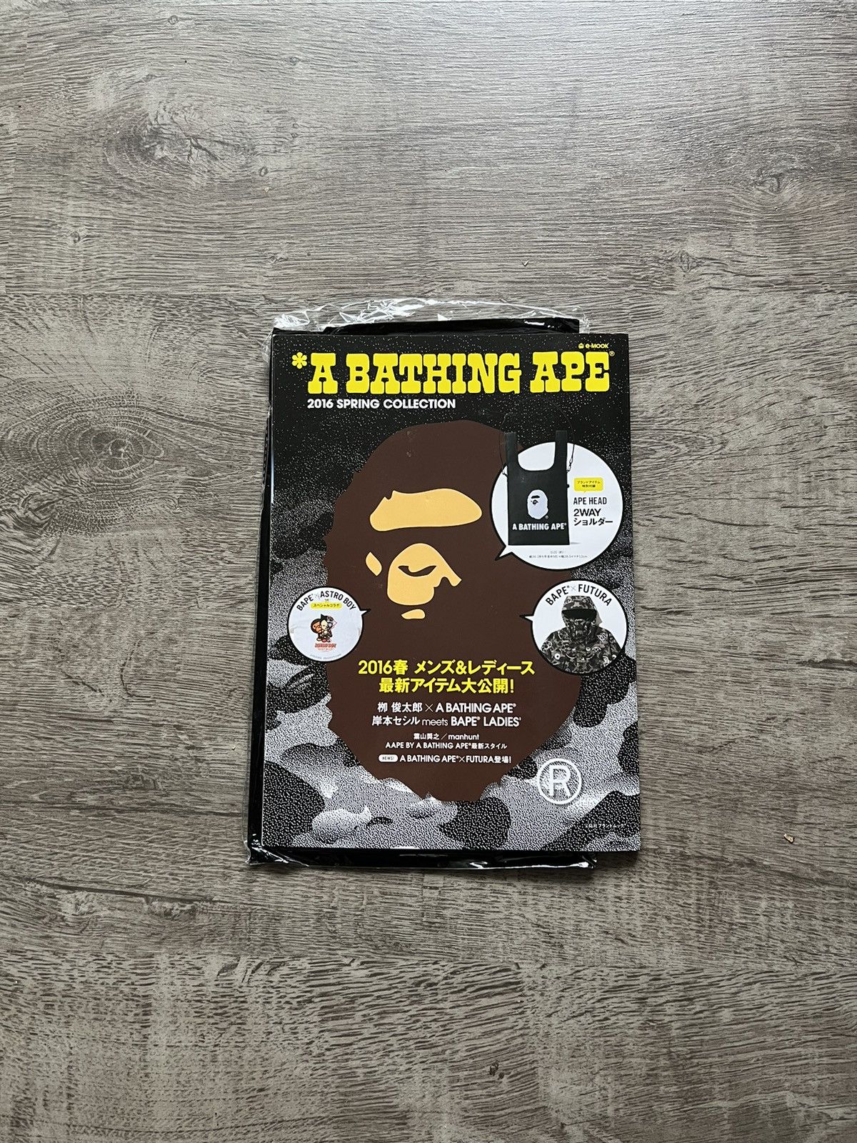 Bape Bape Magazine Spring 2016 Size ONE SIZE - 1 Thumbnail