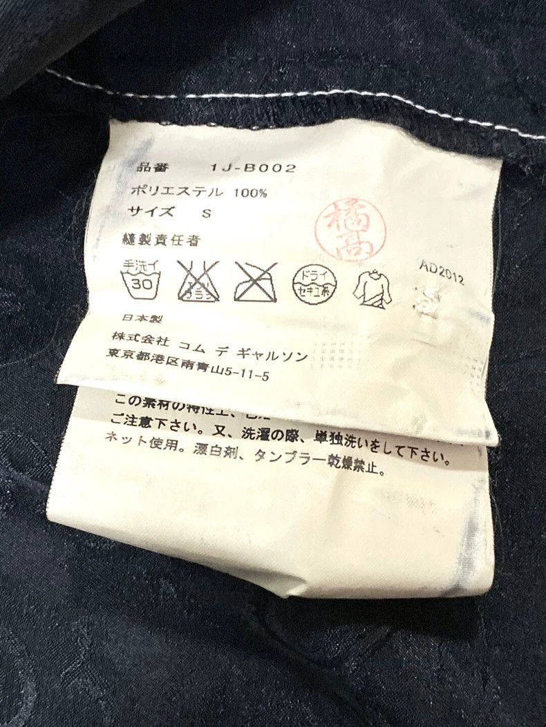 Comme des Garcons Comme Des Garcons Shirt with dark lines and open lines Size S / US 4 / IT 40 - 8 Thumbnail