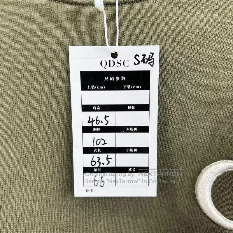 Dior Dior Green Cotton Men's Sweatshirt . Size US S / EU 44-46 / 1 - 6 Thumbnail