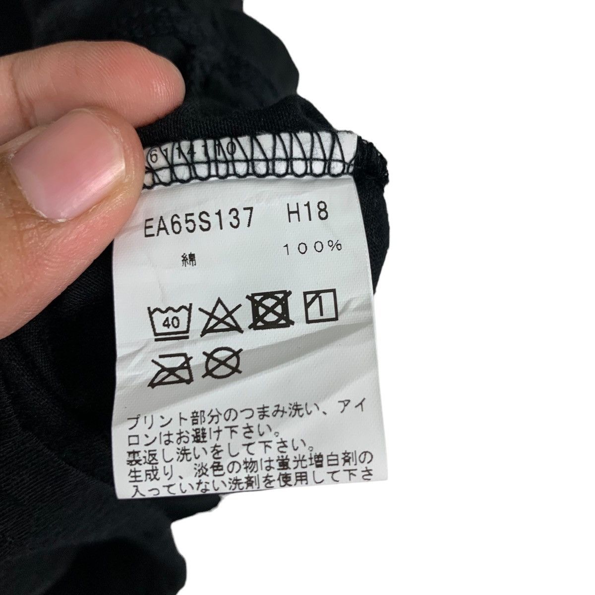 agnes b. AGNES B HOMME PARIS BIG LOGO TEES #0273-C12 Size US S / EU 44-46 / 1 - 11 Thumbnail