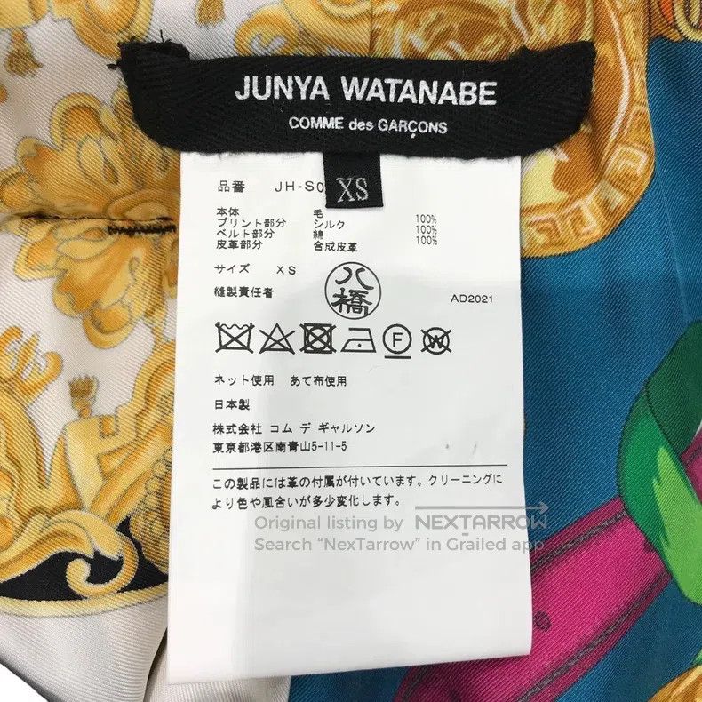 Junya Watanabe Junya Watanabe size XS Belted Skirt Size 22" - 6 Thumbnail