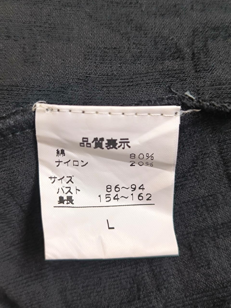 Fendi × Vintage Black Fendi Wrap Crop Top cardigan Fendi Logo Size M / US 6-8 / IT 42-44 - 11 Thumbnail