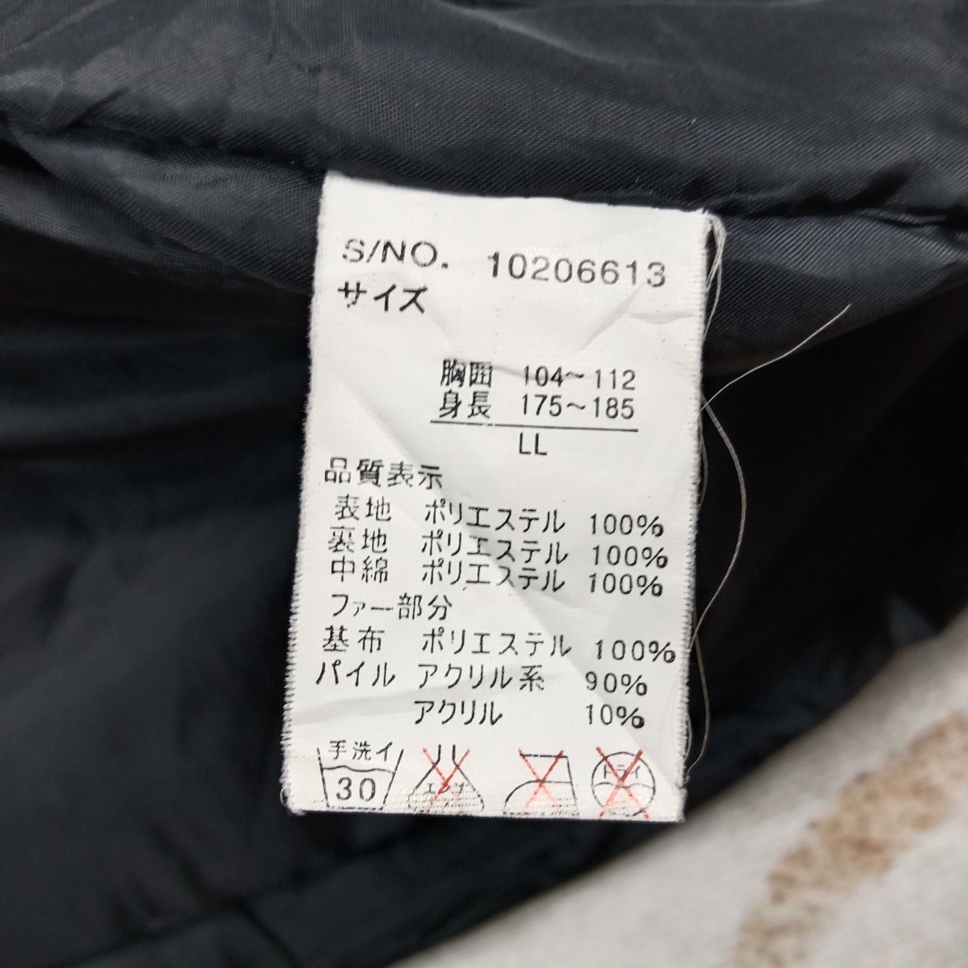 Penfield 45rpm Studio Skull Punk Long Jacket C288N16 Size US XL / EU 56 / 4 - 8 Thumbnail