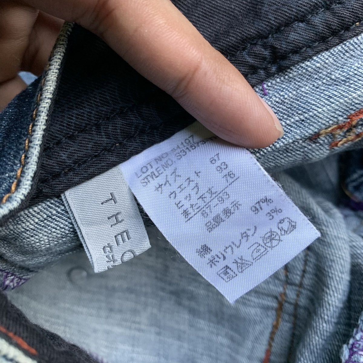 Japanese Brand × Vintage Y2K Rare Japanese Brand Theoria Distressed Flared Jeans Size 30" / US 8 / IT 44 - 9 Thumbnail