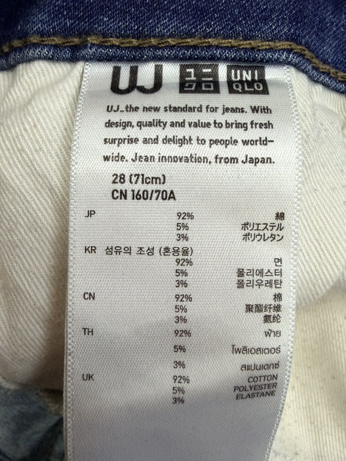 Japanese Brand Vintage Uj Uniqlo Jeans Distressed Skinny Denim Pants Size 28" / US 6 / IT 42 - 8 Thumbnail