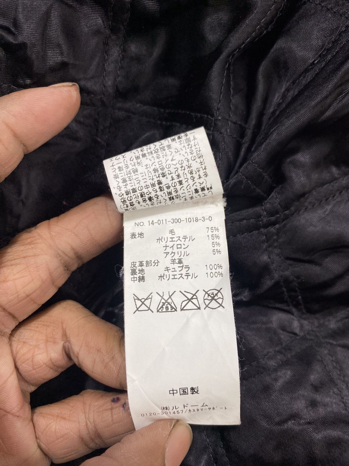 Designer × Edifice Japan A12 Edifice Double Colar Wool Sleeve Leather Jacket Size US S / EU 44-46 / 1 - 16 Thumbnail