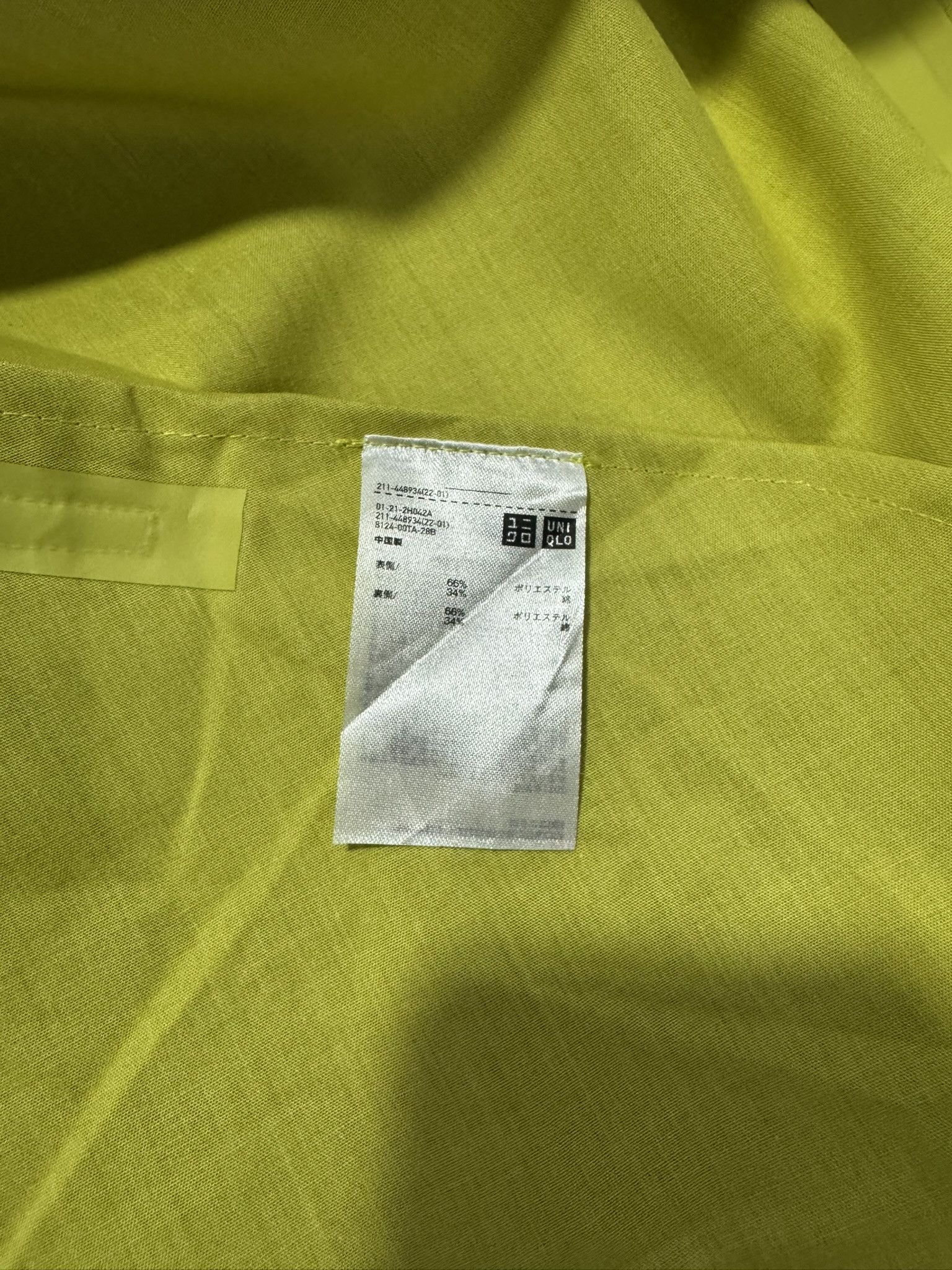 Marni × Uniqlo Marni x Uniqlo Block Tech Oversize Parka Jacket Size L Size S / US 4 / IT 40 - 6 Thumbnail