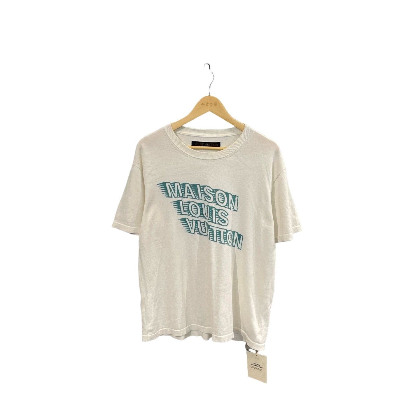 Louis Vuitton Louis Vuitton Maison Logo Knit T-Shirt L Size US L / EU 52-54 / 3 - 1 Thumbnail