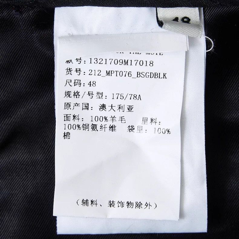 Song For The Mute Song For The Mute Tie-up Work Casual Pant Size US 32 / EU 48 - 8 Thumbnail