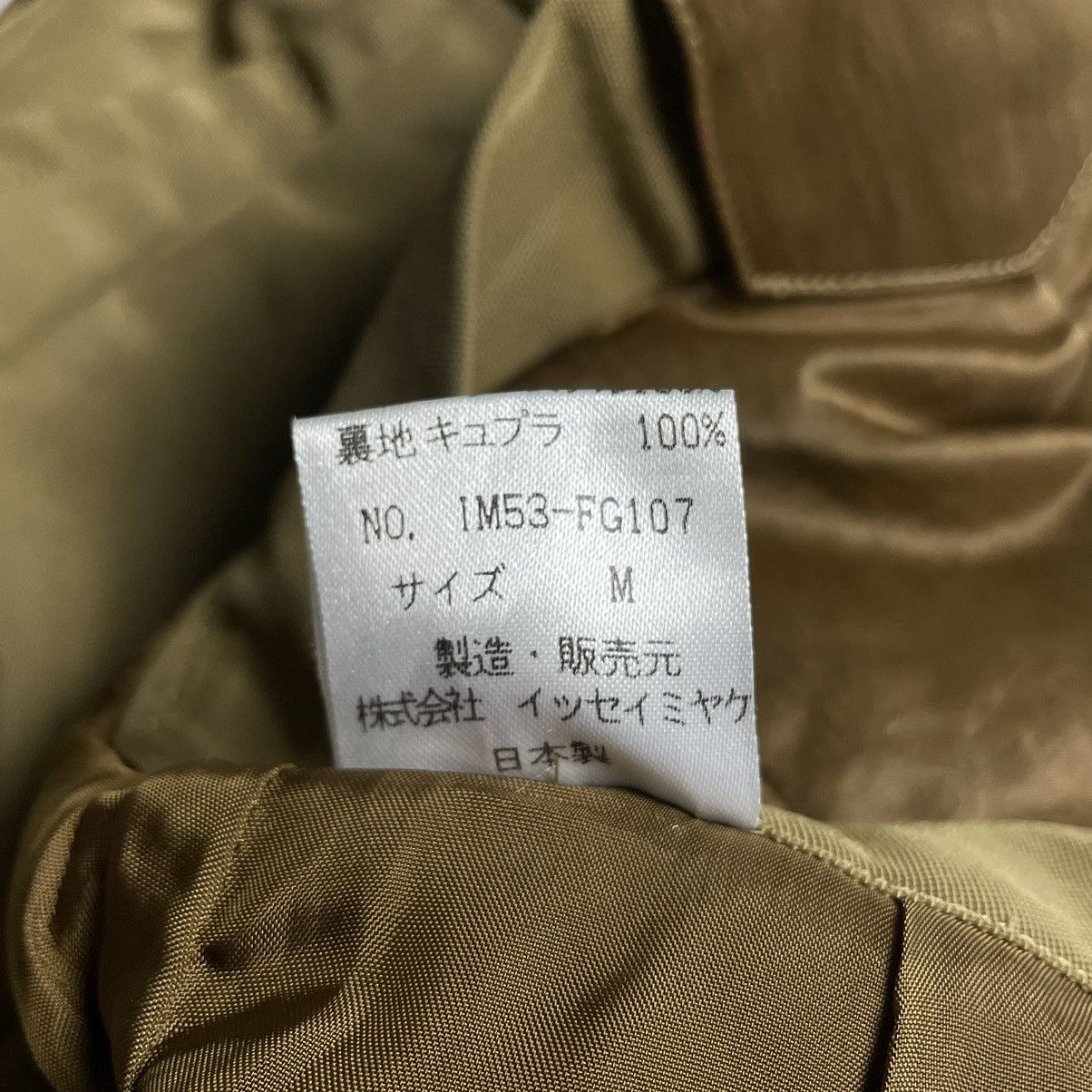 Issey Miyake 🇯🇵 VINTAGE ISSEY MIYAKE MINI SKIRT Size 28" / US 6 / IT 42 - 9 Thumbnail