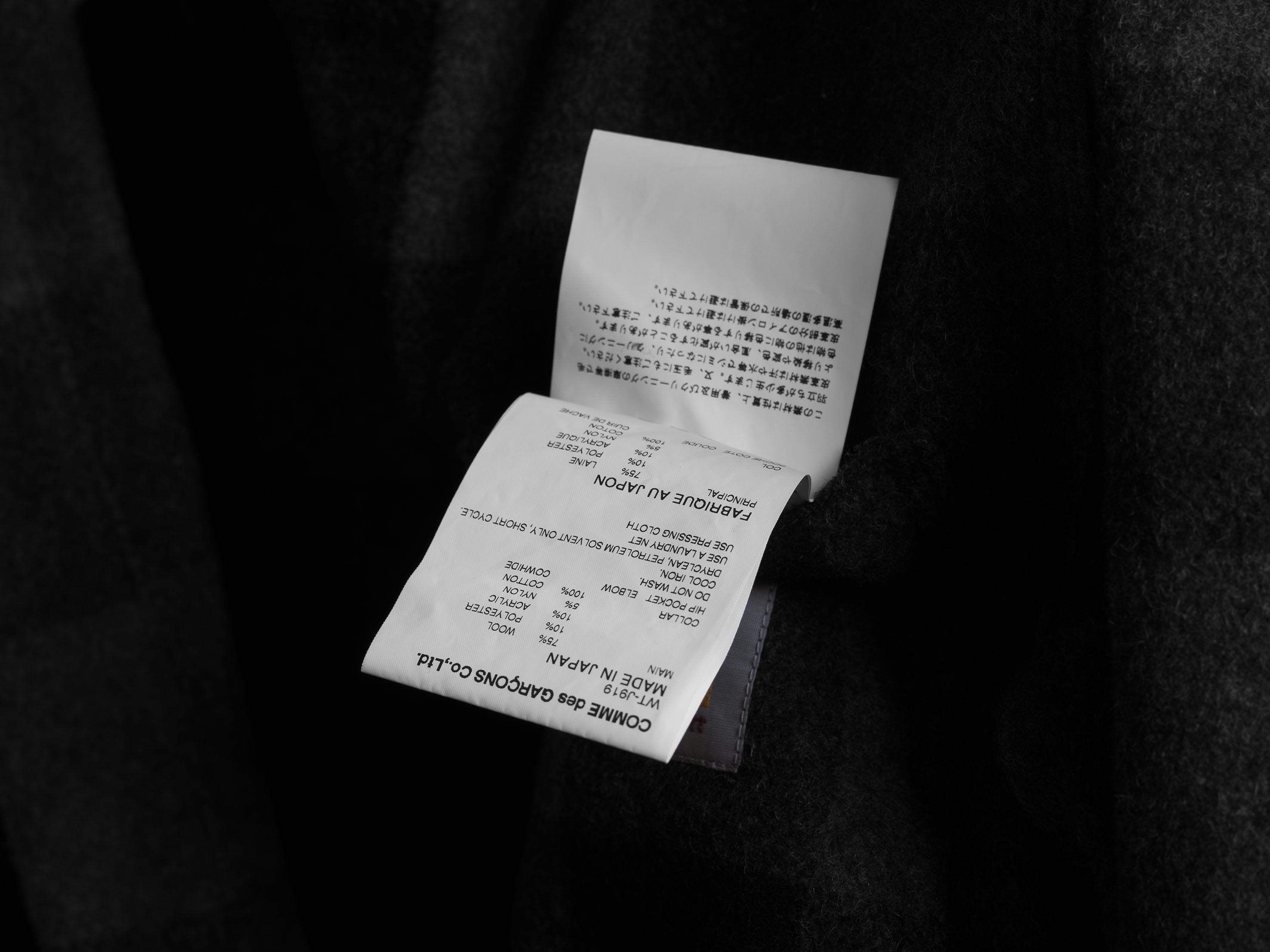 Carhartt × Junya Watanabe AW2017 eYe JUNYA WATANABE MAN x CARHARTT WOOL JACKET Size US L / EU 52-54 / 3 - 8 Thumbnail