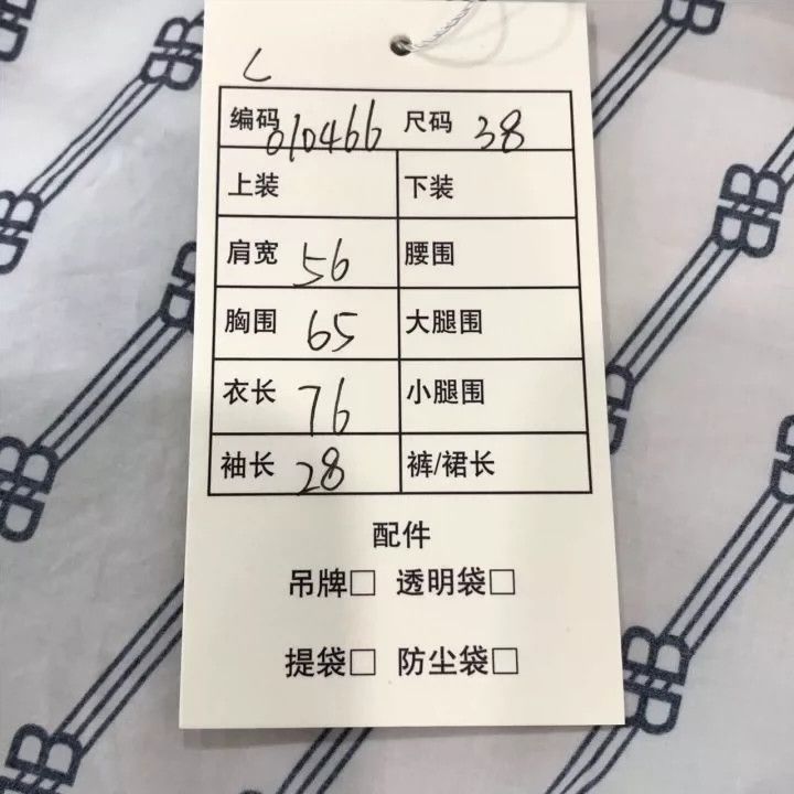Balenciaga Balenciaga size 38 Full logo white cotton short sleeve shi Size US S / EU 44-46 / 1 - 8 Thumbnail