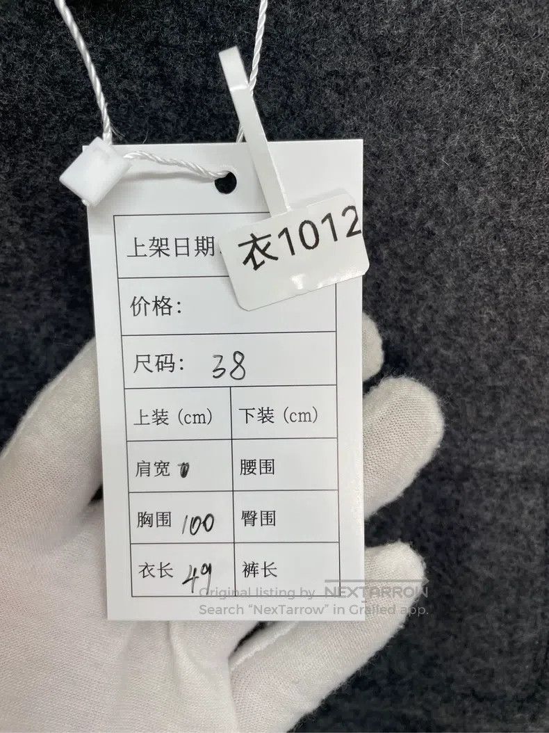 Chanel Chanel Grey coat Size XS / US 0-2 / IT 36-38 - 4 Thumbnail