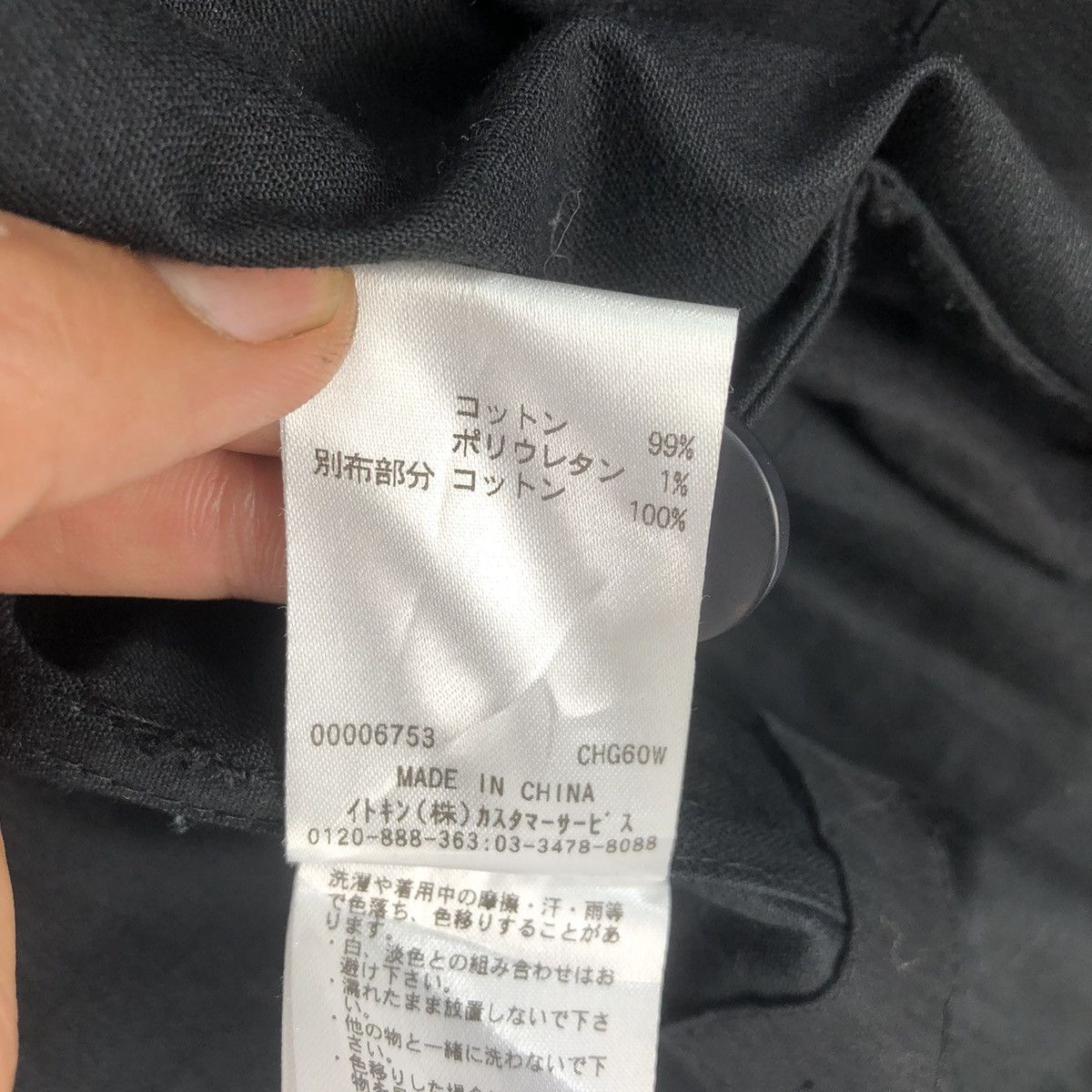 Japanese Brand Japanese Brand Ofuon Double Collar Button Up Jacket Size US S / EU 44-46 / 1 - 17 Thumbnail