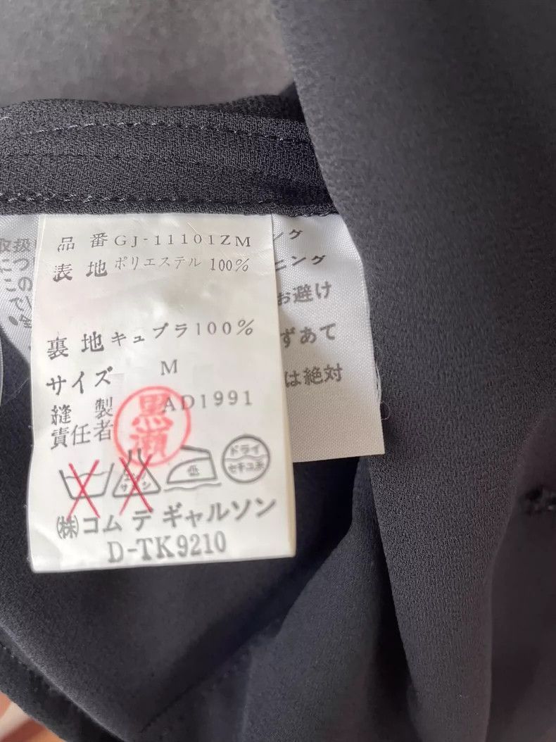 Comme des Garcons Comme des Garcons 90s Jacket 2505-Nextarrow Size US M / EU 48-50 / 2 - 5 Thumbnail