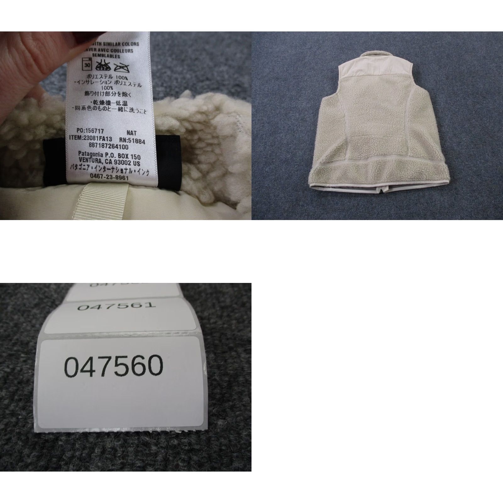 Patagonia Patagonia Vest Jacket Women M Beige Fleece Zip Pockets Windbreaker Outdoor Hiking 23081 Size M / US 6-8 / IT 42-44 - 8 Thumbnail