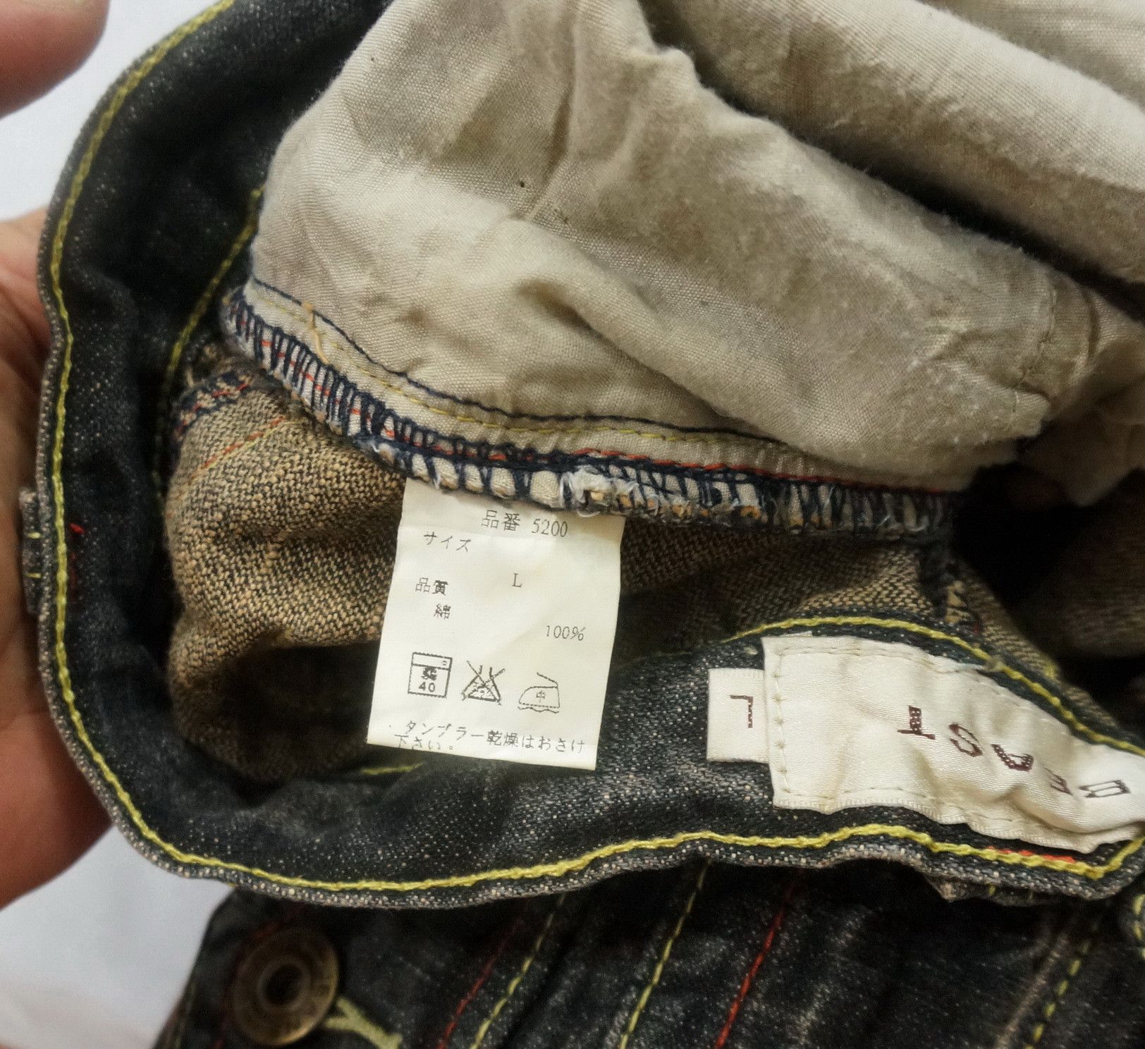 Beauty Beast Beast Japan Mud wash Flared Distressed Lowrise Jeans Size US 31 - 16 Thumbnail