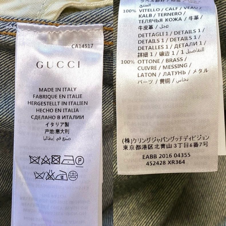 Gucci Gucci Tie-dyed printed riveted jeans 2502-Nextarrow Size US 34 / EU 50 - 8 Thumbnail