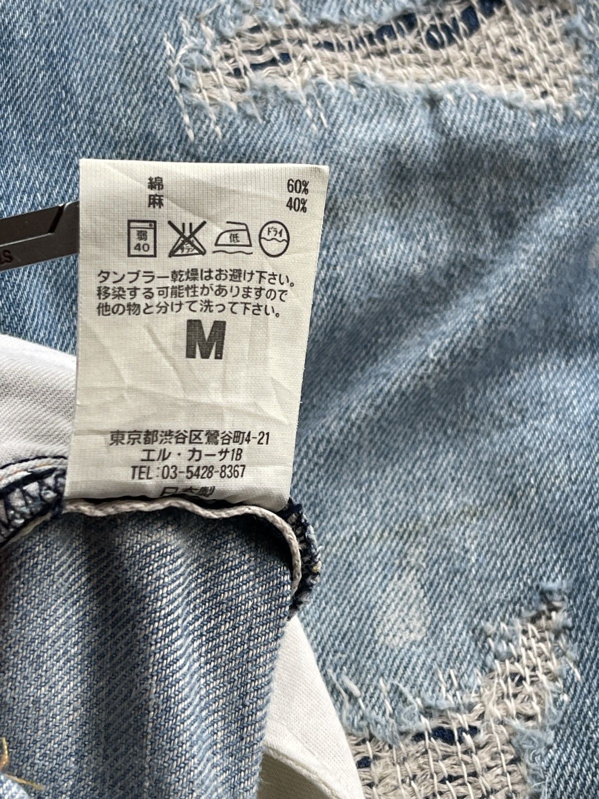 Japanese Brand M-2009 Distressed Denim Japan Size US 32 / EU 48 - 15 Thumbnail