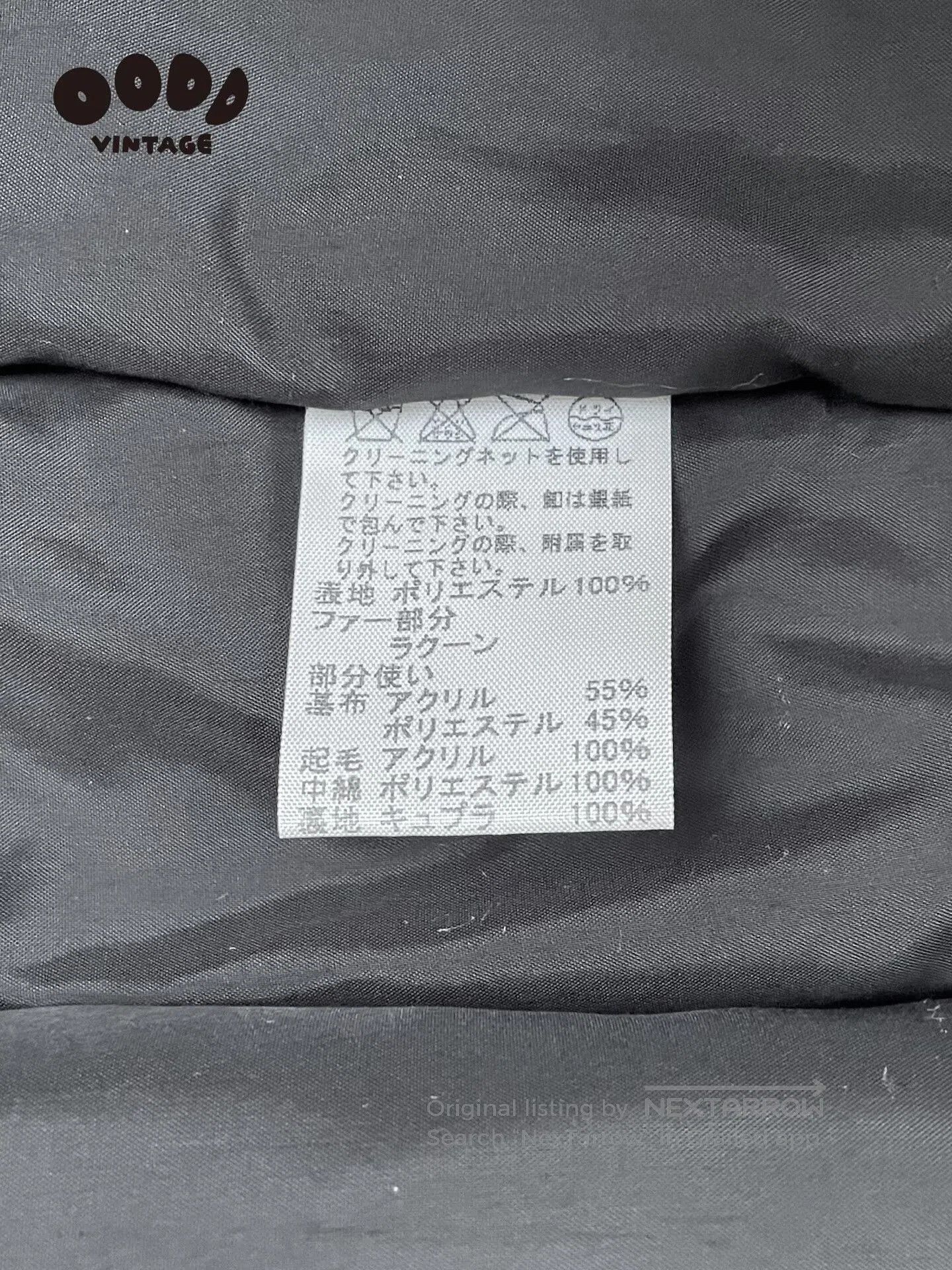Issey Miyake Issey Miyake Black Fur Hooded Parka. Size M / US 6-8 / IT 42-44 - 9 Thumbnail